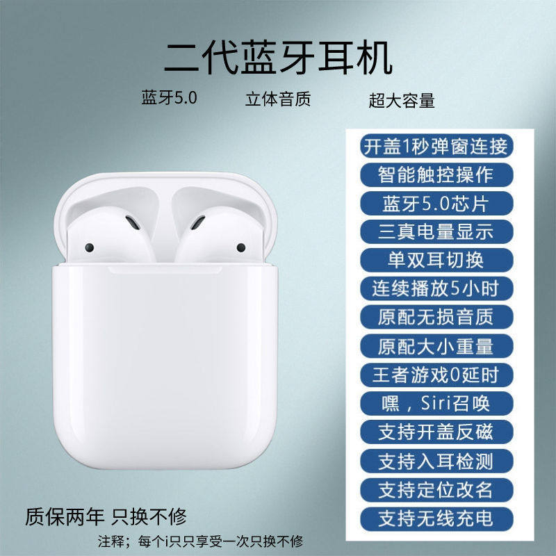真无线蓝牙耳机tws双耳适用苹果11通用杰里二代华强北蓝牙耳机