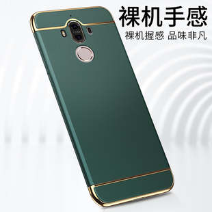 华为mate9手机壳MHA-AL00微磨砂硬壳mate9pro个性全包防摔LON网红保护套mate8三合一NXT-AL10潮牌男女款外新