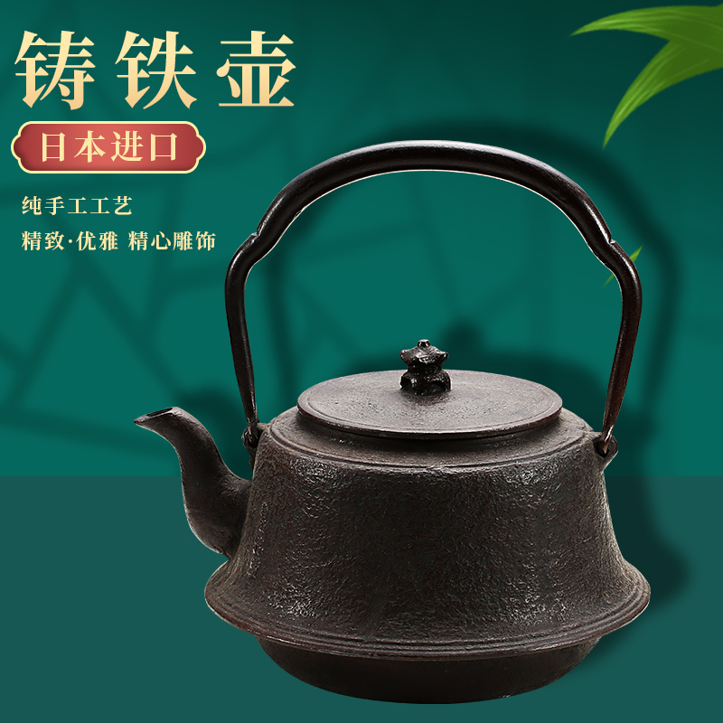 日本进口铁壶煮茶炉电陶炉煮茶器泡茶壶铸铁壶煮茶烧水壶泡茶专用