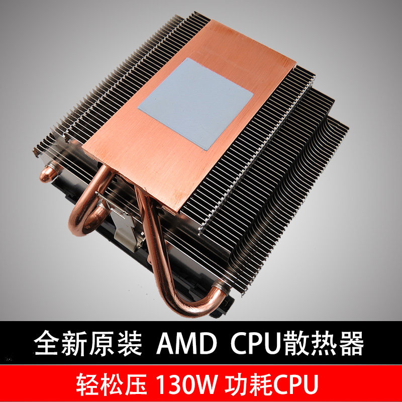 台式机amd幽灵推土机锐龙温控全铜四热管fx8350原装cpu散热器风扇