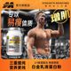 Muscletech肌肉科技白金增肌粉乳清蛋白质粉whey瘦人增肌增重健肌