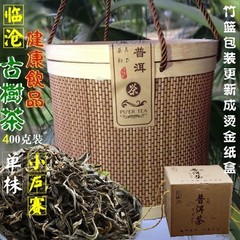 【金刚】临沧小户赛单株古树普洱茶生茶散老树纯料甘甜耐泡