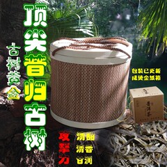 昌蓉号【秘酿】300年邦东昔归古树茶 皇家名山香甜普洱生茶纯料