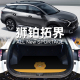 2023款起亚狮铂拓界后备箱垫 sportage nq5 SPORTAGE五代狮跑尾厢