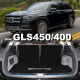 23奔驰gls400后备箱垫 gls450 专用尾厢垫 gls580 benz gls63 amg