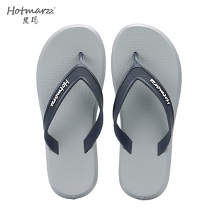 hotmarzz/黑玛 人字拖男夏外穿舒适防滑室外时尚男士夹脚沙滩拖鞋