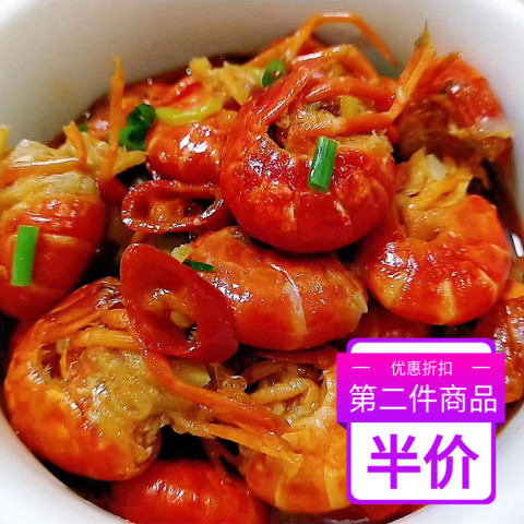 150克麻辣香辣小龙虾尾熟食开袋即食网红零食虾尾香辣味小海鲜