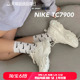 正品Nike耐克TC 7900女低帮厚底增高休闲舒适老爹跑鞋 FD0385-121