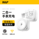 【W&P】适用于苹果手表iwatchS10充电器applewatch9充电宝5W磁吸快充8小巧便携无线充电ultra2充电底座二合一