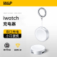 【W&P】适用于苹果手表充电器AppleWatchs10磁吸iwatchs9无线充电底座ultra2小巧便携PD双接口5W快充头type-C