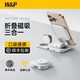 【W&P】三合一无线充电器磁吸适用苹果16promax手机iWatch10手表Applewatch迷你底座Magsafe快充收纳折叠支架