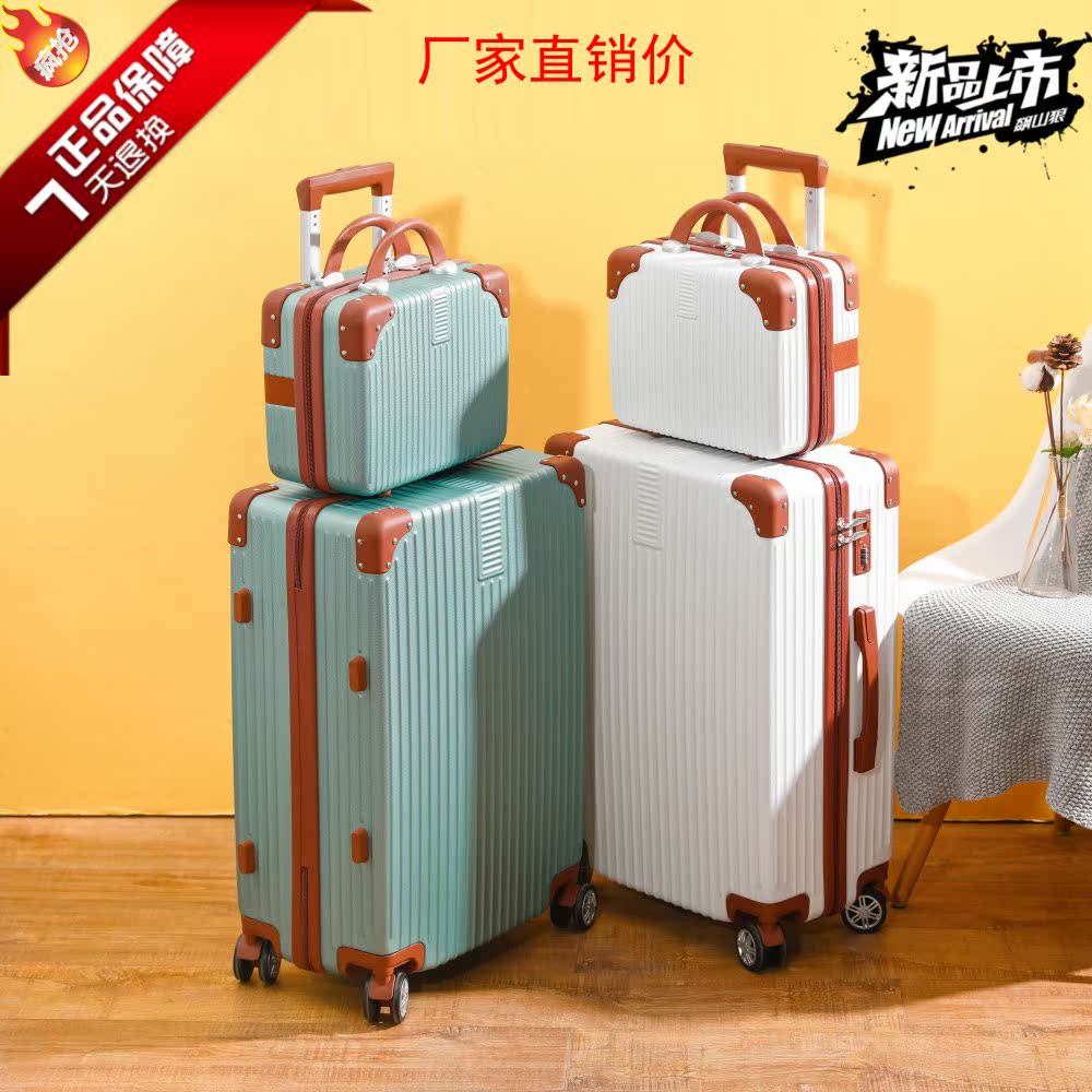 小米行李箱26寸