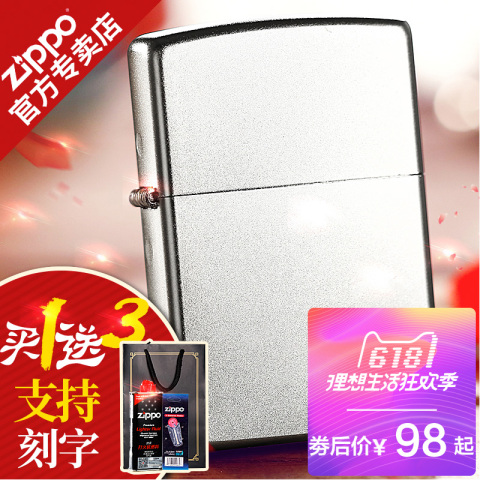 zippo打火机正版 美国原装正品 205ZL 磨砂芝宝标志 男士礼品正版