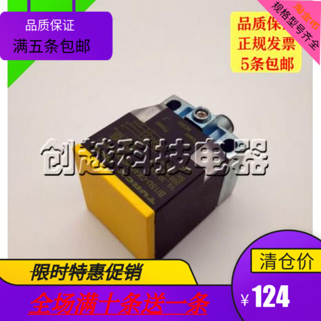 图尔克接近开关PNP常开常闭航空插BI15U-CK40-VP4X2-H1141/VN4X2