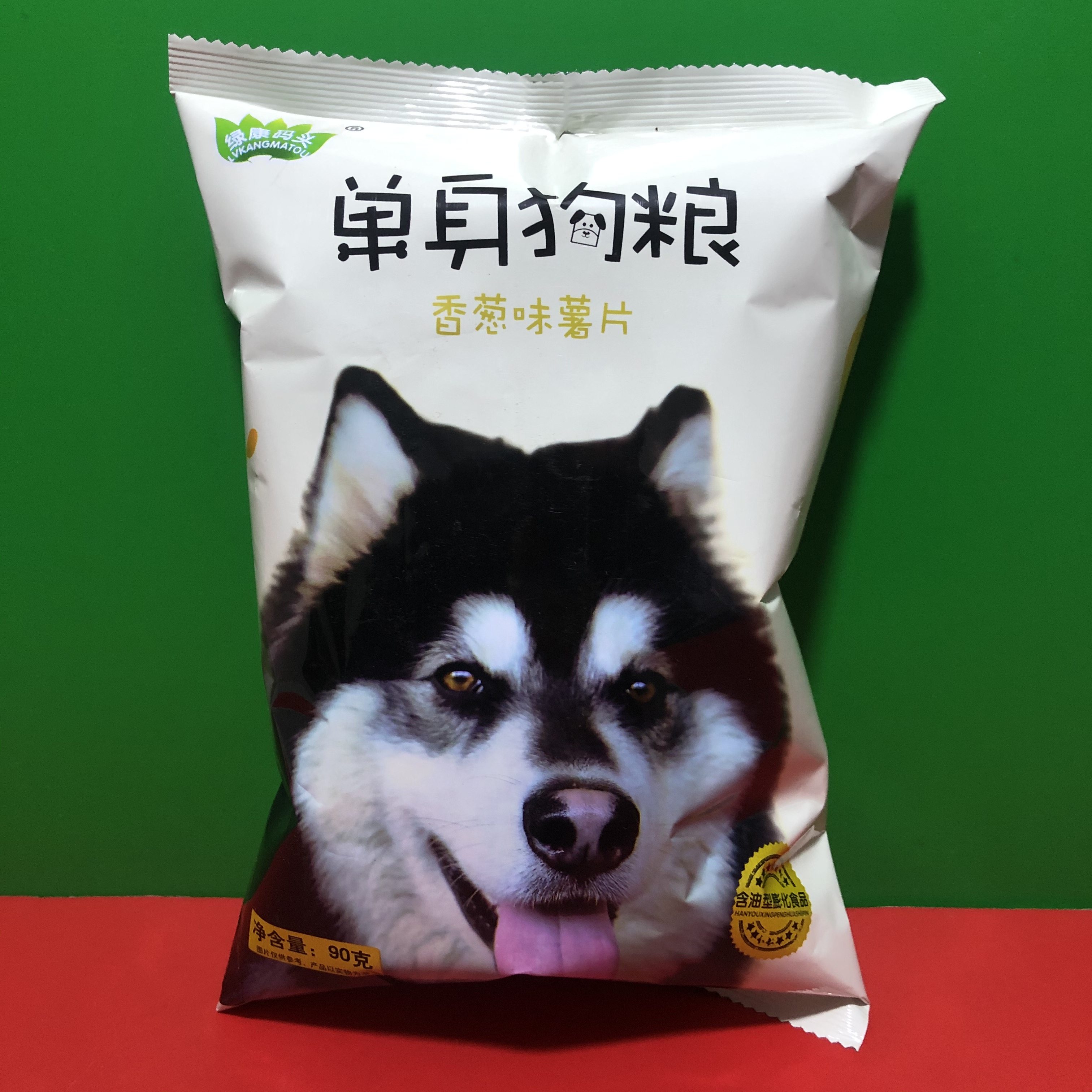 单身狗粮大额优惠券