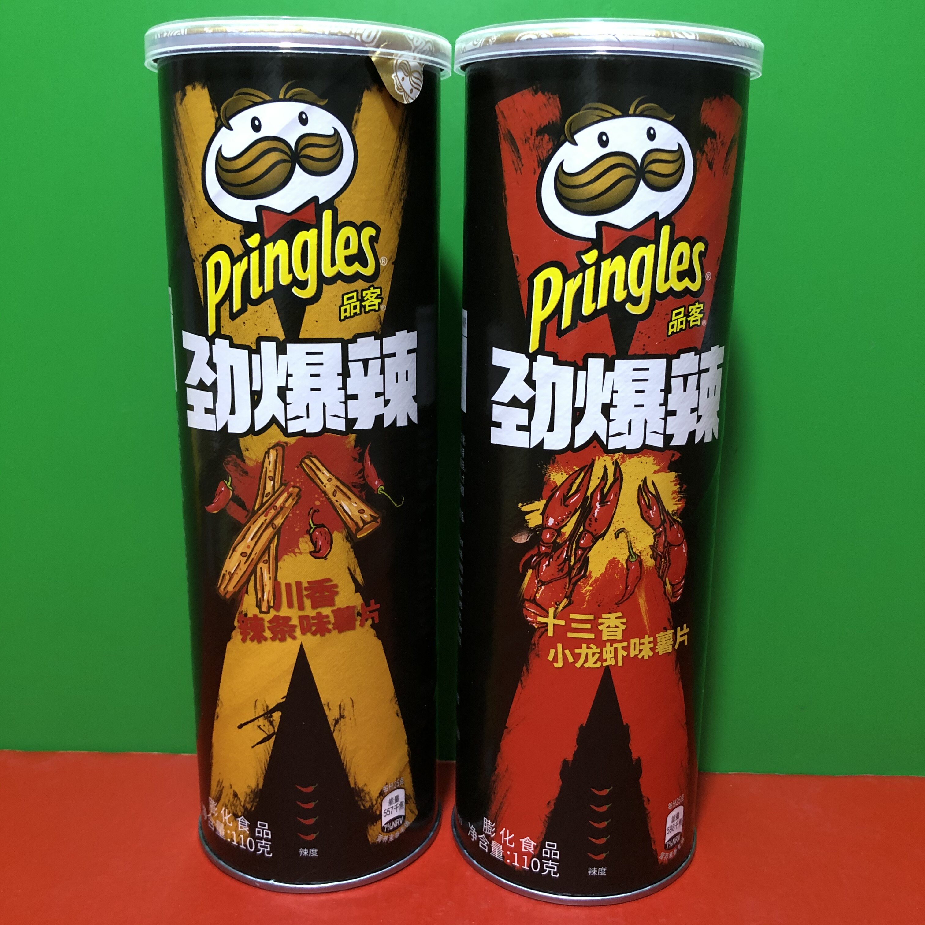 pringles/品客原味/酸乳洋葱味/烧烤牛排味薯片110克 新日期 - 进口