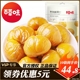 百草味板栗仁80g*10袋零食特产甘栗仁 即食甜毛栗子仁 熟栗仁整箱