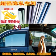 Car sunshade sunroof heat insulation sunscreen glue-free electrostatic film retractable side window sunscreen glass film