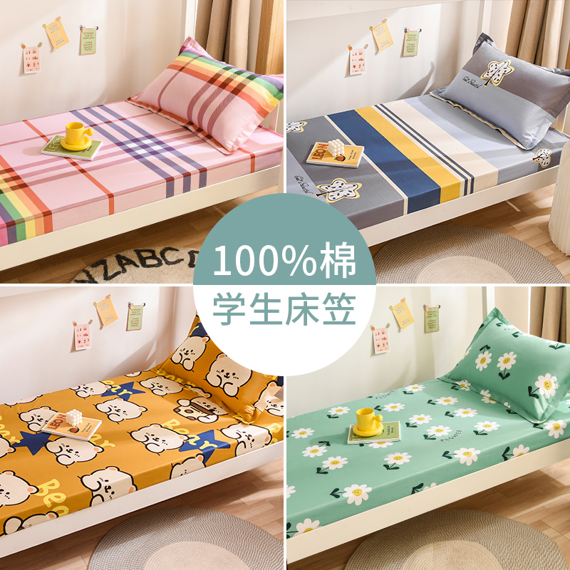 0.8 rice 0.9 M 1 m 1.2 rice 1.35 rice 1.5 rice 1.8 rice 2m Thin pad Mat Bed cover singletonin the Bedclothes , Fitted category - from Buy2taobao.com to provide professional Taobao agent buy service