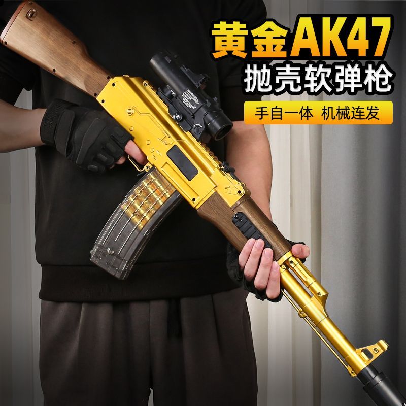 AK47手动连发抛壳软弹儿童男孩仿真玩具枪AKM突击步枪狙击加特林