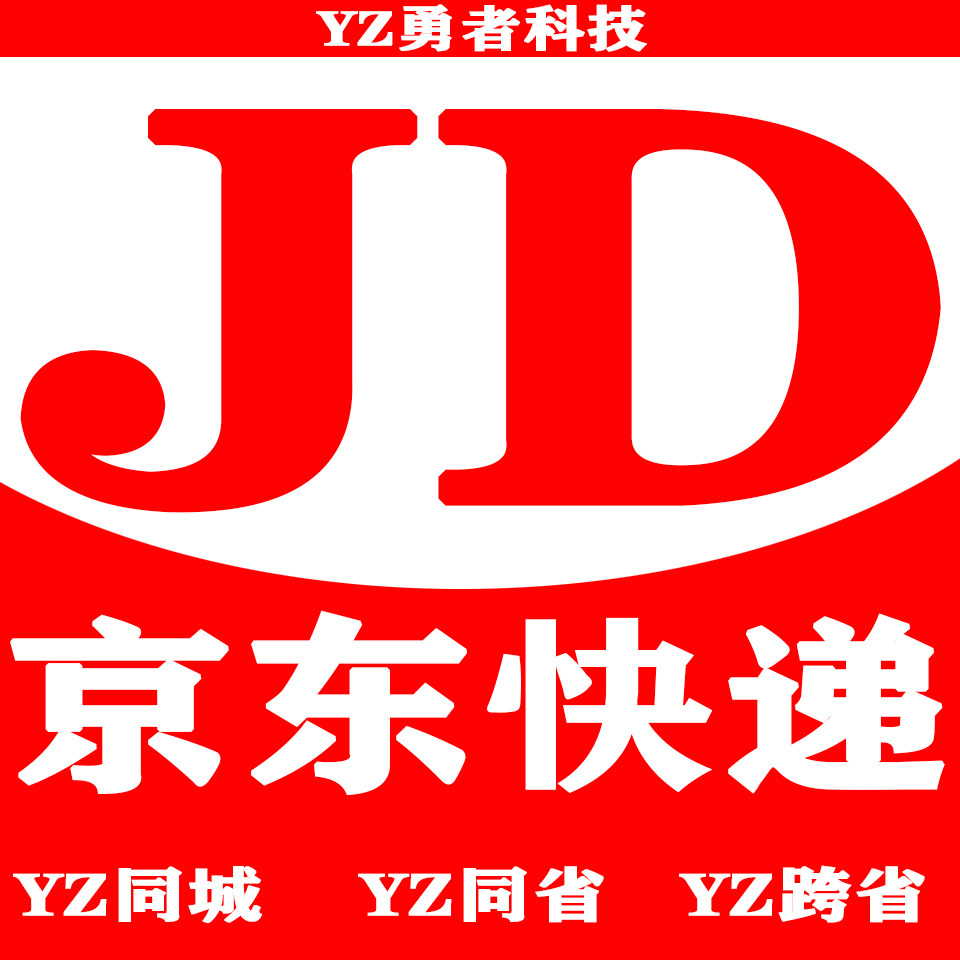 代寄快递-特价促销-优惠券领取-价格|多少钱|什么牌子好-35优惠券网站