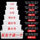 加强保鲜盒塑料盒子长方形冰箱冷藏专用密封食品级厨房收纳盒商用