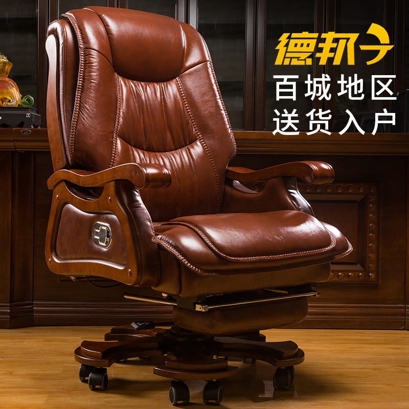 图勒 真皮老板椅可躺按摩大班椅实木转椅电脑椅家用升降办公椅子在类目 商业/办公家具, 办公家具, 办公椅, 大班椅/老板椅中 - 来自Buy2taobao.com提供专业的淘宝代购服务