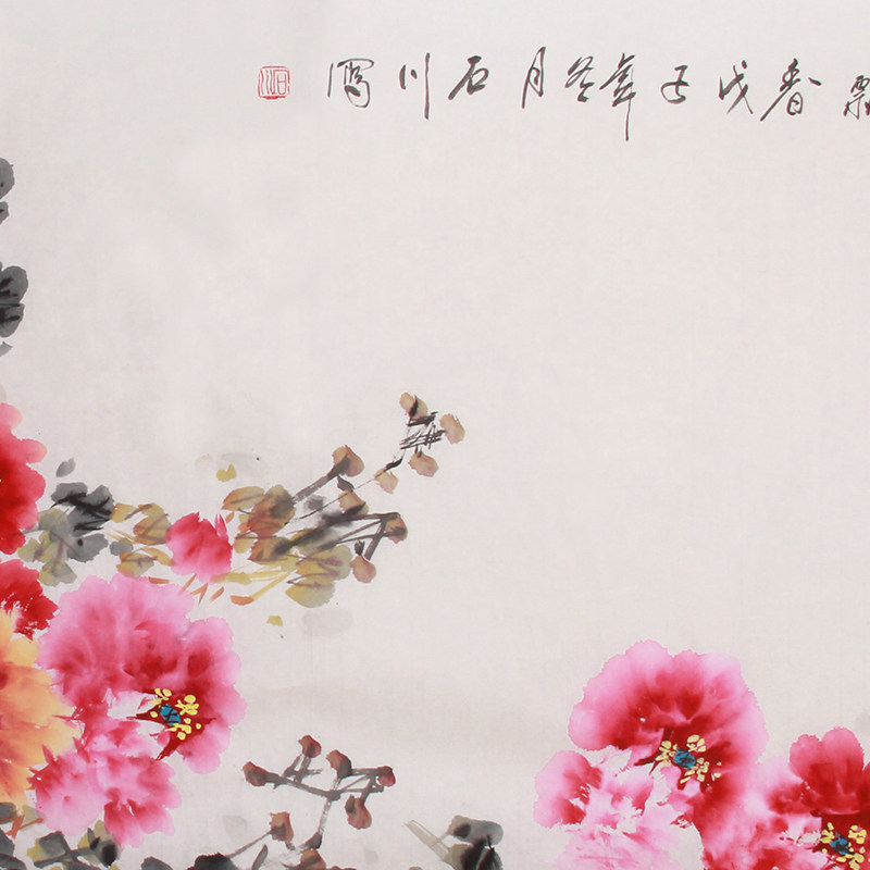 石川《精品六尺牡丹系列 神州飘香》国家高级美术师