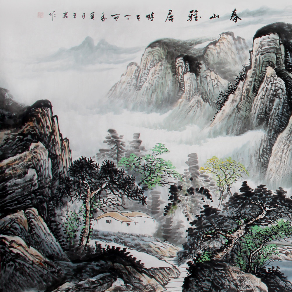 王岩《精品山水小八尺 春山雅居》