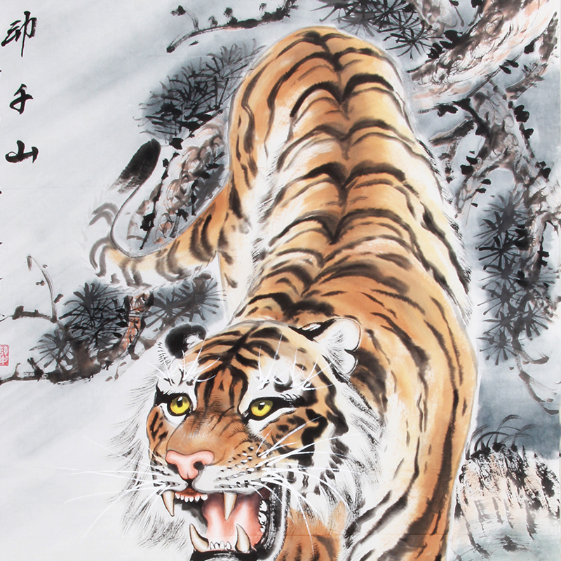 谭乐丹《精品虎系列 一啸动千山》