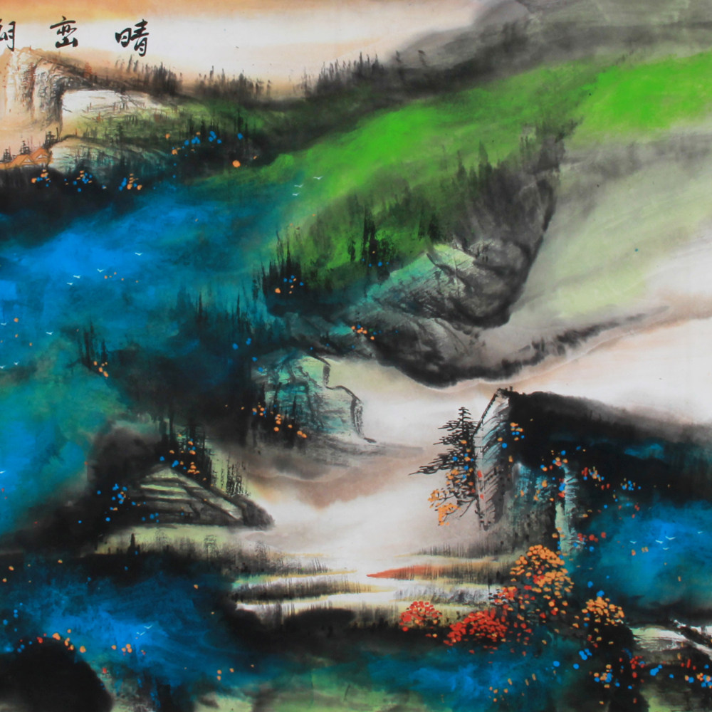 施云翔 《精品泼彩山水系列小六尺 晴峦朝晖》当代著名国画家