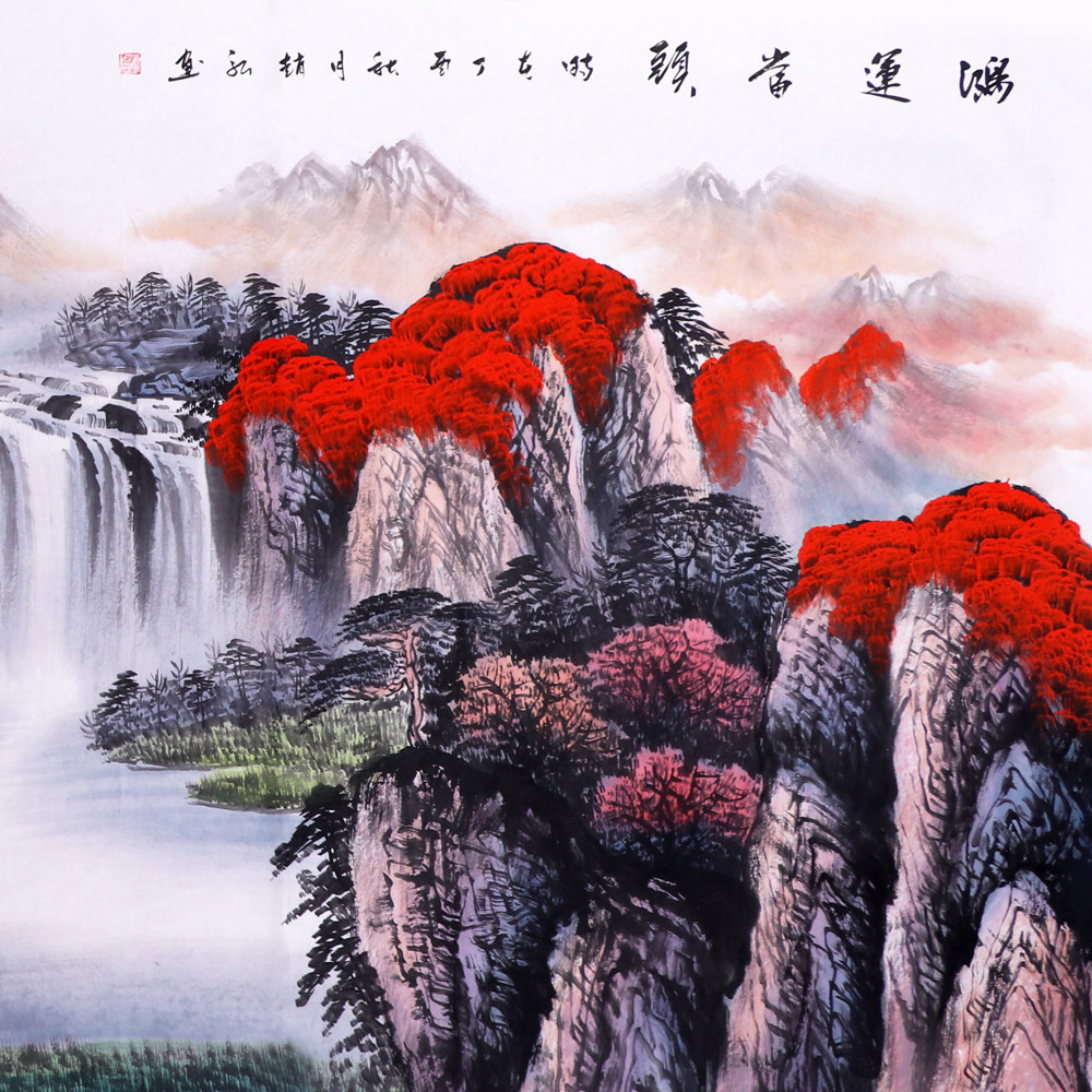 赵弘《精品山水系列小八尺 鸿运当头》