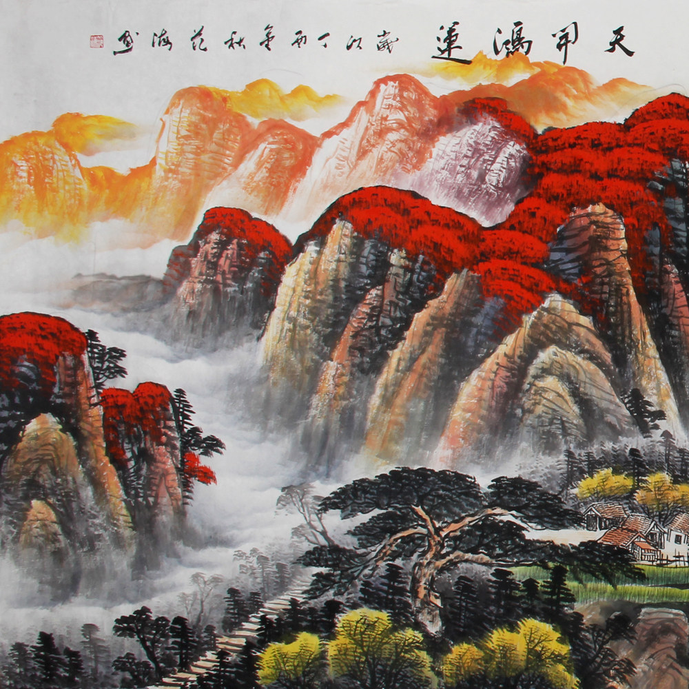 范海《精品山水小八尺 天开鸿运》