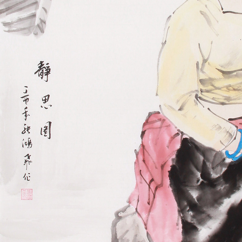 张鸿飞《精品人物系列 静思图》中美协