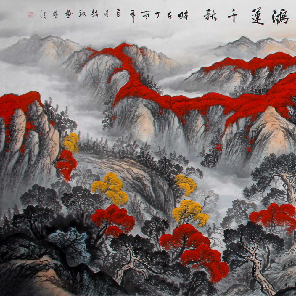 赵弘《精品山水小八尺 鸿运千秋》