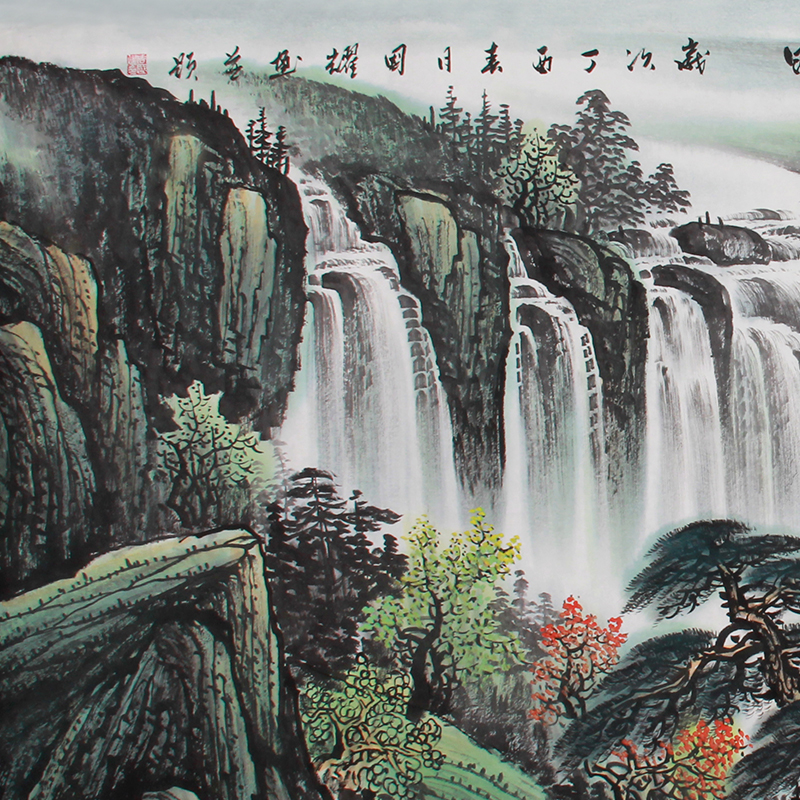 周国耀《精品山水系列小丈二 福地春晖》中美协