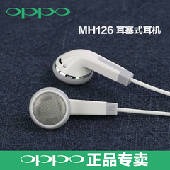 OPPOR5 OPPOR8107手机专用耳机 送R5扁口转接线 平头耳塞原装正品