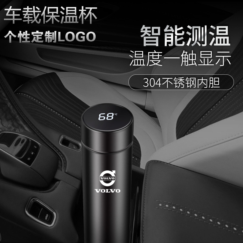 沃爾沃XC60XC90S4080車用智能保溫杯汽車載不鏽鋼水杯顯示可測溫在類目 汽車/用品/配件/改裝, 汽車影音/車用電子/電器, 車用電子/電器, 車載加熱/保溫杯中 - 來自Buy2taobao.com提供專業的淘寶代購服務