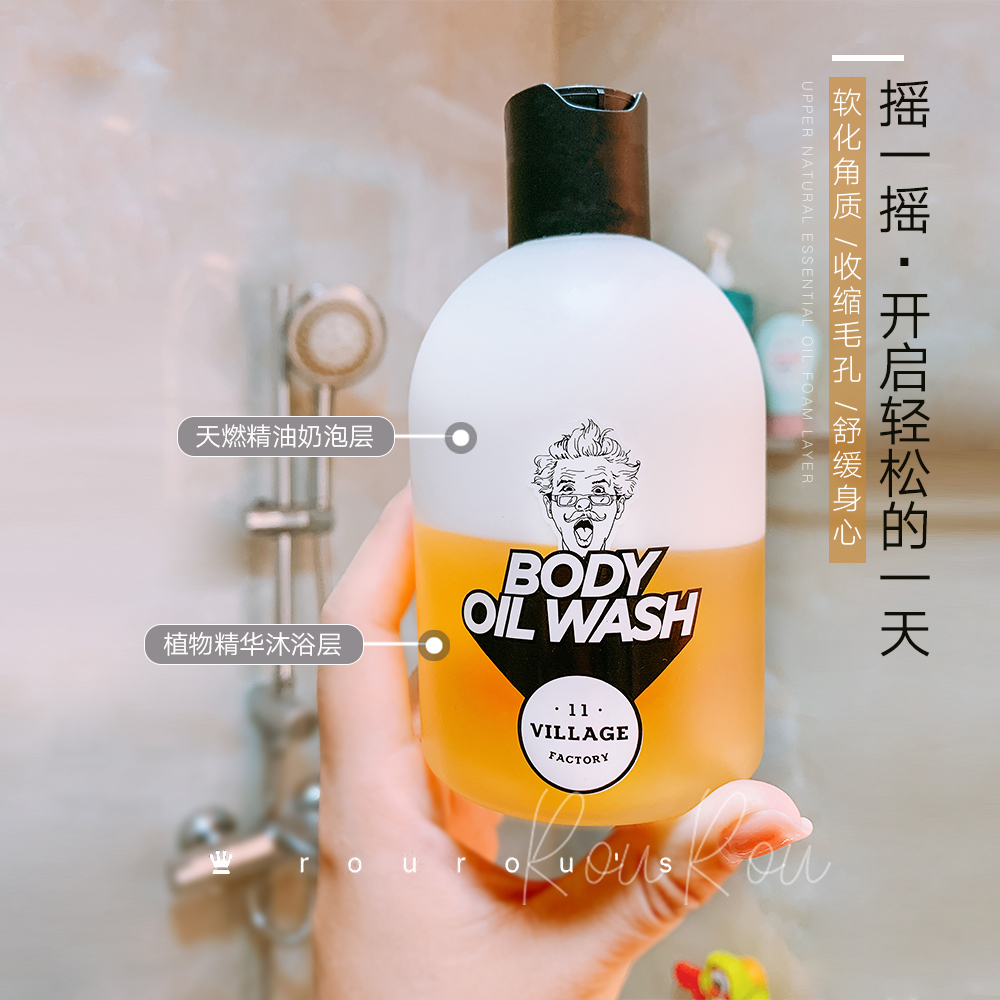 韩国V11疯狂博士精油沐浴露分层奶盖摇滚栀子花保湿沐浴露300ml|msdalam kategori Care pembersih/tuala wanita/kertas/Aromatherapy, Rambut dan badan/kebersihan peribadi, Pembersih badan, gel mandian - dari Buy2taobao.com untuk memberikan perkhidmatan ejen Taobao profesional membeli