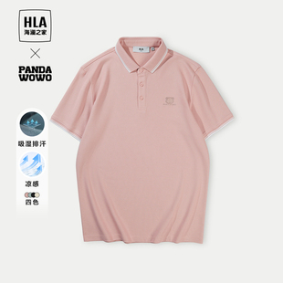 HLA/海澜之家男短袖t恤polo衫夏季新款翻领大码商务粉色爸爸上衣