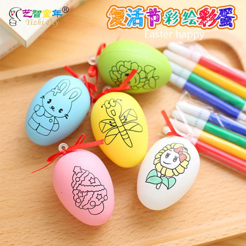 复活节彩绘鸡蛋卡通带图案玩具蛋仿真塑料彩蛋儿童diy手绘画涂鸦