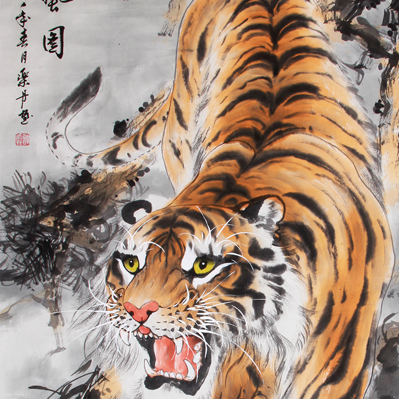 谭乐丹《精品虎系列 雄风图》中美协