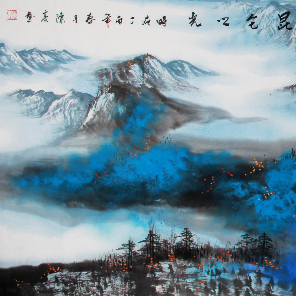 陈亮《精品泼彩山水系列小六尺 昆仑之光》省美协