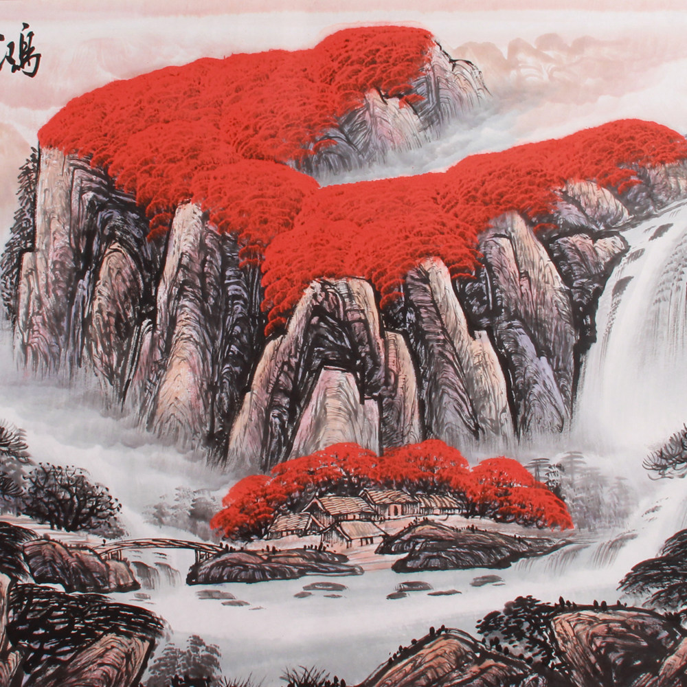 赵弘《精品山水系列小六尺 鸿运当头》中美协