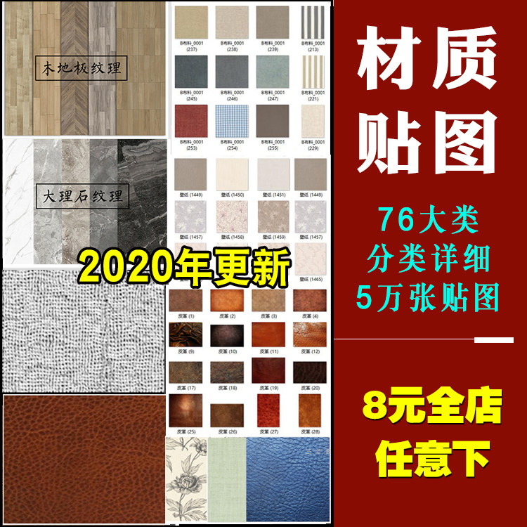 2020������b�o(w��)�p3dmax�زļy��vray�҃�(n��i)�O(sh��)Ӌ(j��)3Dģ��vr���|(zh��)�N�D��(k��)