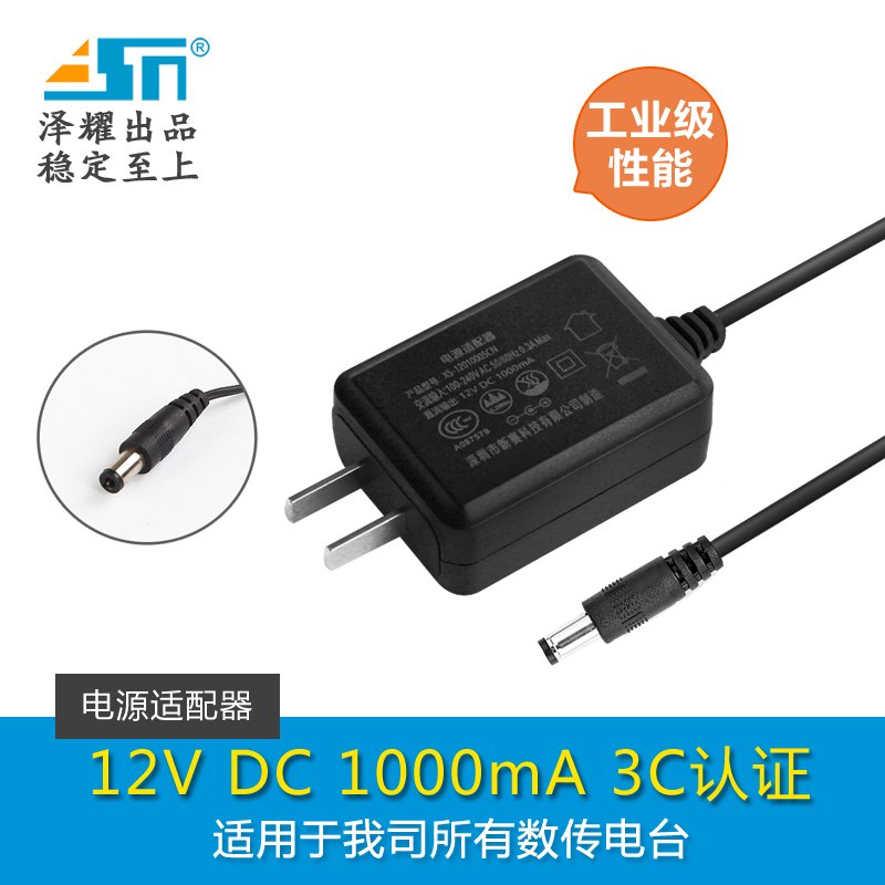 12V1A The power adapter|wireless Digital radio DTU Switching Mode Power Supply 2.4G 433M Multibandin the 3C Digital Accessories, Electronic components market , IC IC/Motor , SCM/Development Board/Learning Board category - from Buy2taobao.com to provide professional Taobao agent buy service