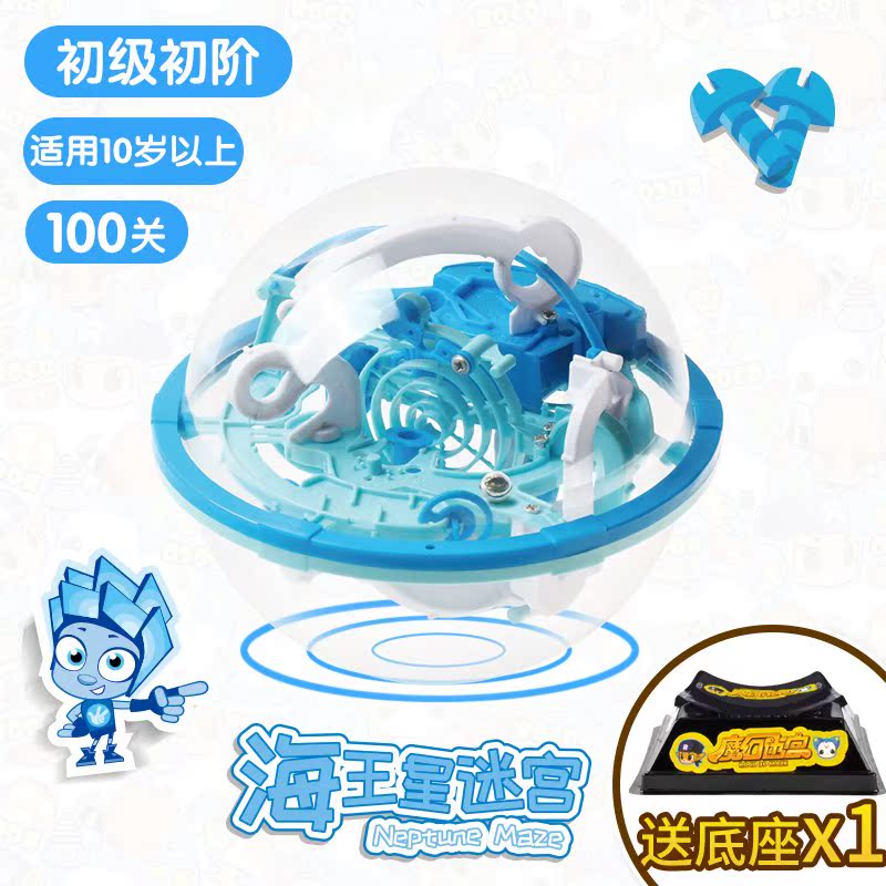 迷宫球3D立体299关走珠游戏轨道螺丝钉益智解减压儿童智力玩具|ruв категории игрушка/коляска/головоломка/блоки/модель, Разблокировать/лабиринт/кубик Рубика/умная игрушка, лабиринт класса - от Buy2taobao.com для оказания профессиональной услуги покупки агента Taobao