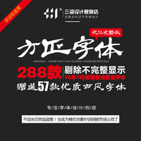 特效字体金属黄金质感立体火焰文字生成样式P