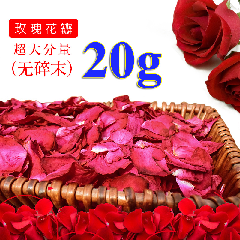 rose Petal Dried petals Bath Foot bath Milk Bath skin whitening arrangement Manufacture romantic decorate Hot springs Bubble Bathin the Care cleaners/Sanitary napkins/Paper/Aromatherapy , Shampoo bath/Personal cleanliness , Body Wash , Petal bath category - from Buy2taobao.com to provide professional Taobao agent buy service