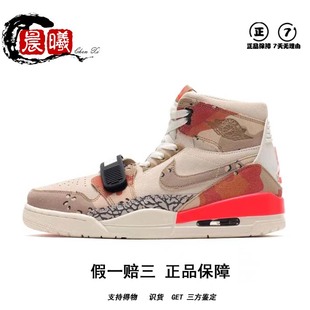 NIKE耐克Air Jordan AJ312高帮板鞋男鞋秋季新款篮球鞋FB1875-141